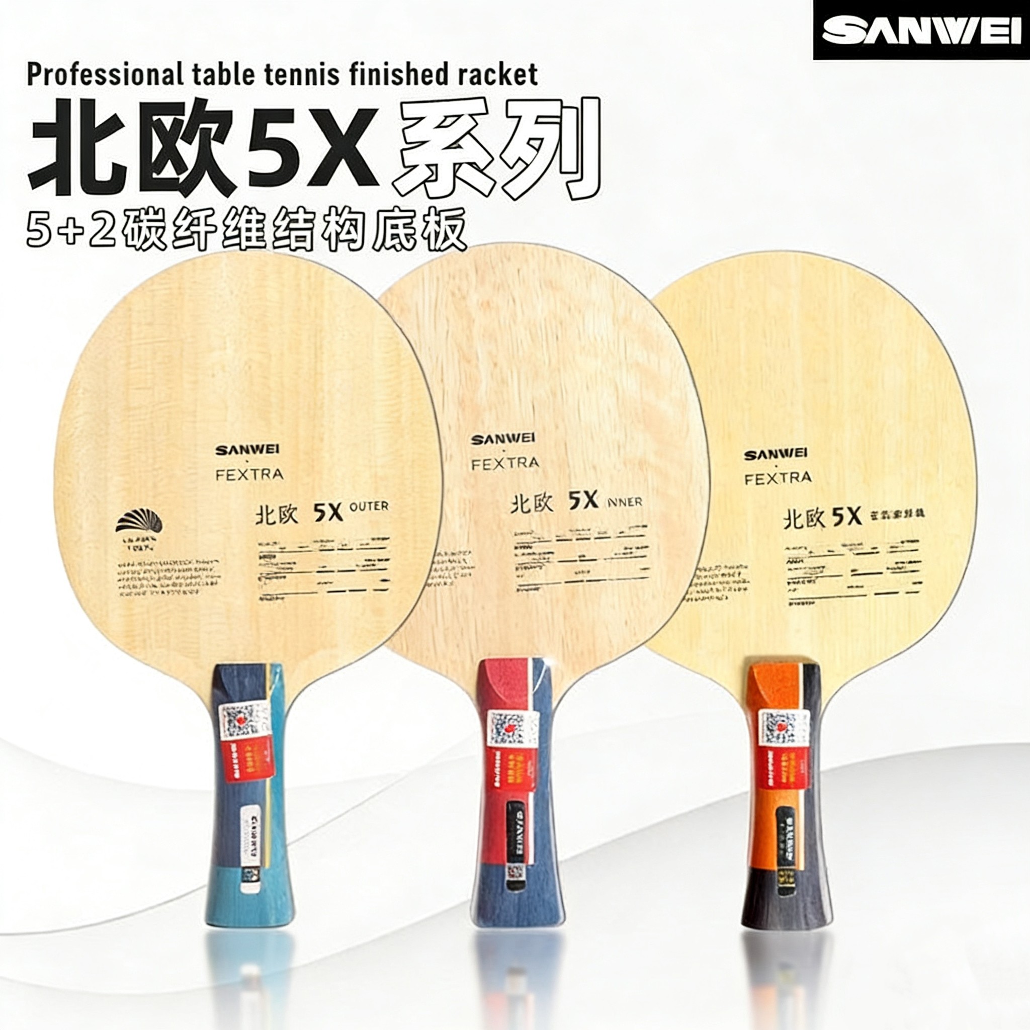 Table Tennis Table - SANWEI FEXTRA 5X Blue/Yellow Arylate Carbon