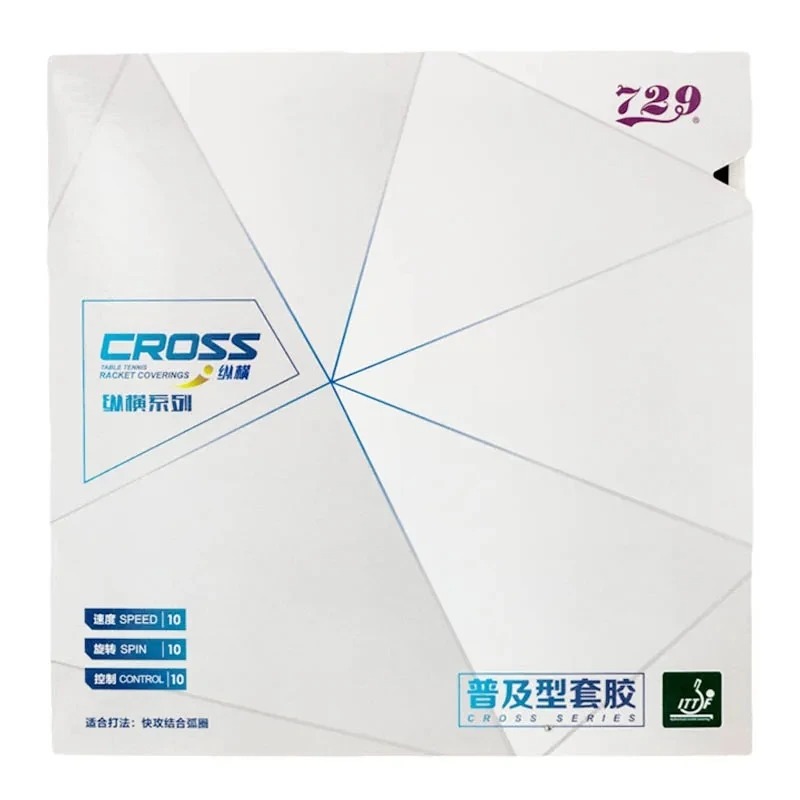 Hardness Optional 729 Cross Se - Table Tennis Xiom Rubber 评论和价格