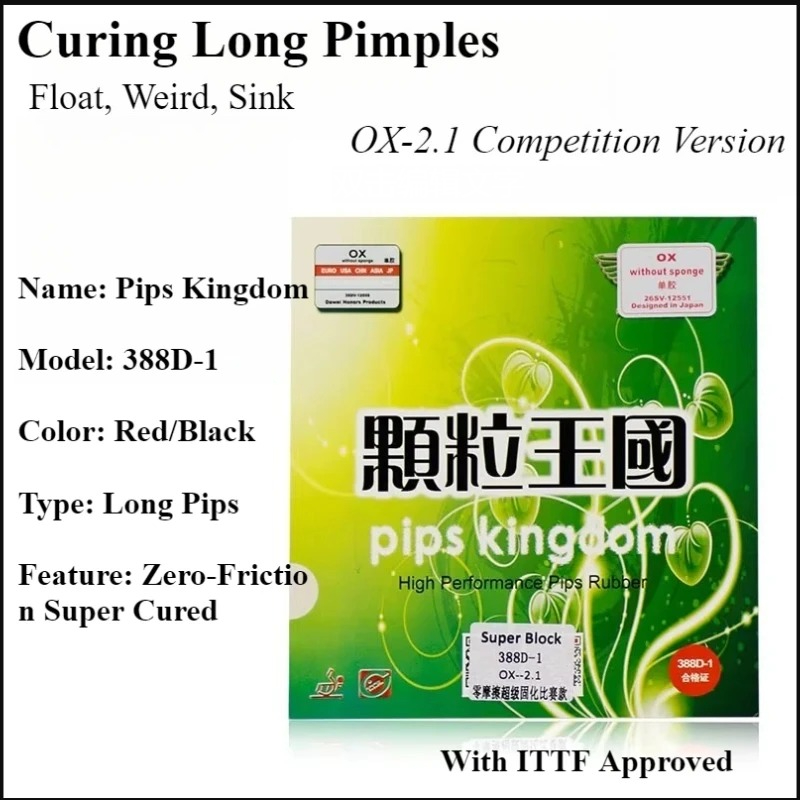 DAWEI 388d-1 Curing Long Pimpl - Table Tennis Xiom Rubber 评论和价格