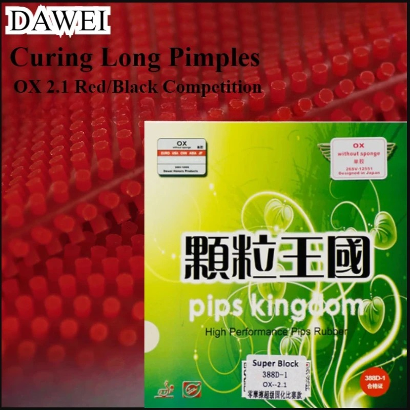 DAWEI 388d-1 Curing Long Pimpl - Table Tennis Xiom Rubber 评论和价格