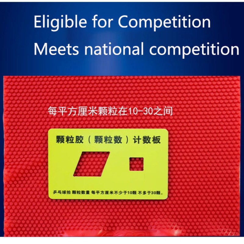 YINHE 955/Neptune/VVIP Long Pi - Table Tennis Xiom Rubber 评论和价格