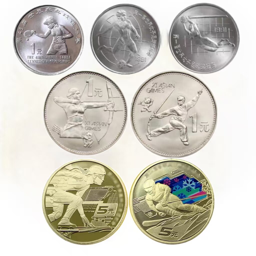 China Sport Commemorative Coin - Table Tennis World Championship 评论和价格