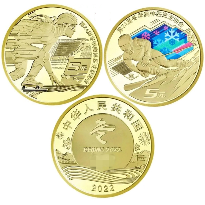 China Sport Commemorative Coin - Table Tennis World Championship 评论和价格