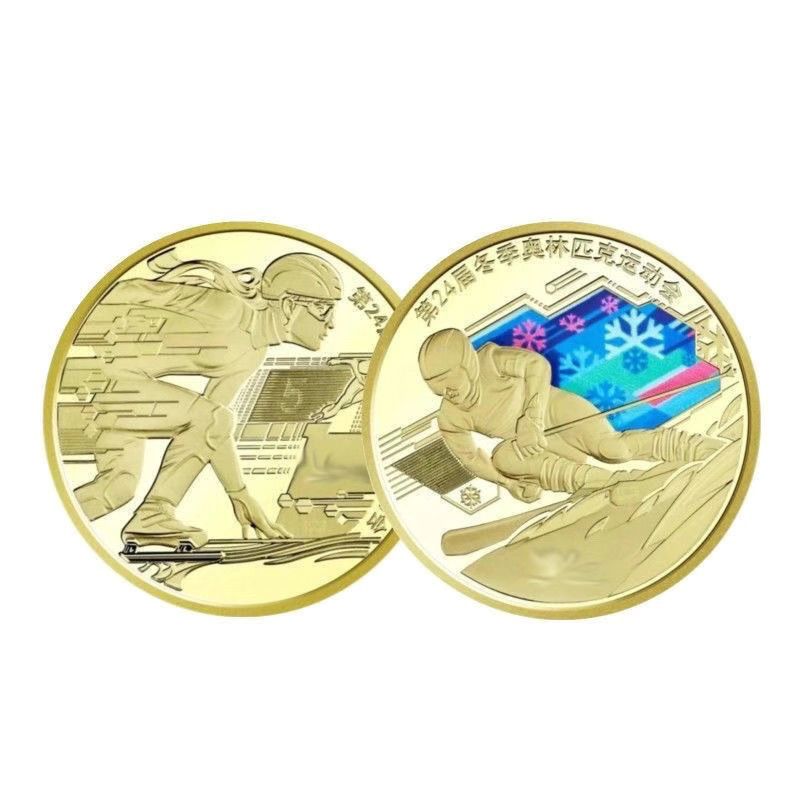 China Sport Commemorative Coin - Table Tennis World Championship 评论和价格