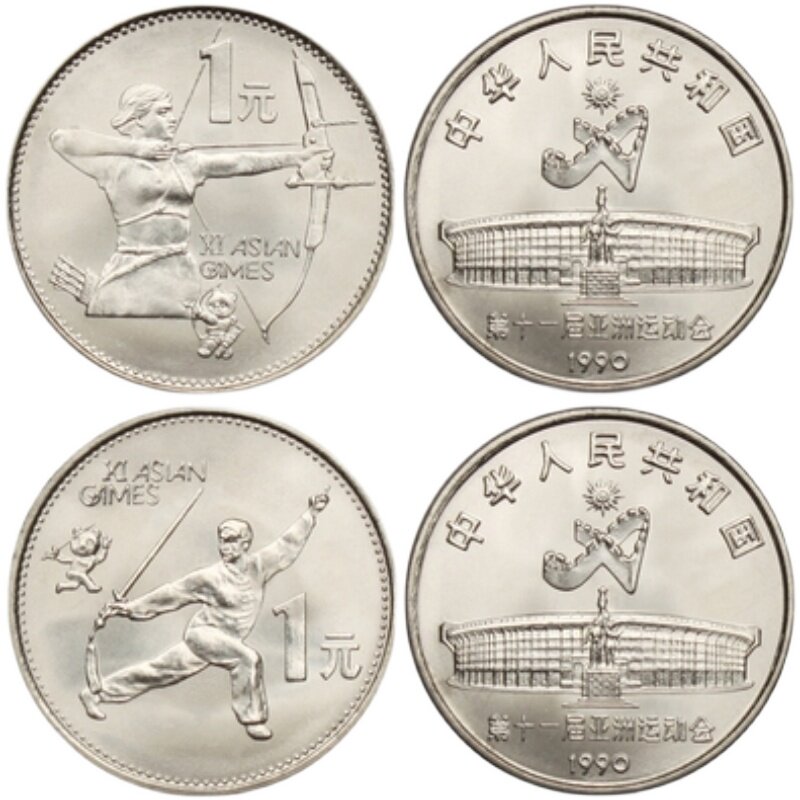 China Sport Commemorative Coin - Table Tennis World Championship 评论和价格