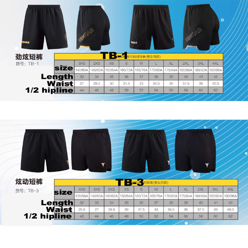 Tibhar Table Tennis Shorts TB- - Table Tennis Olympics 评论和价格