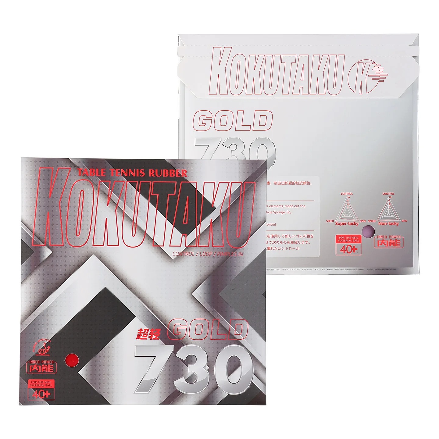 Kokutaku Table Tennis Racket R - Table Tennis Defense 评论和价格