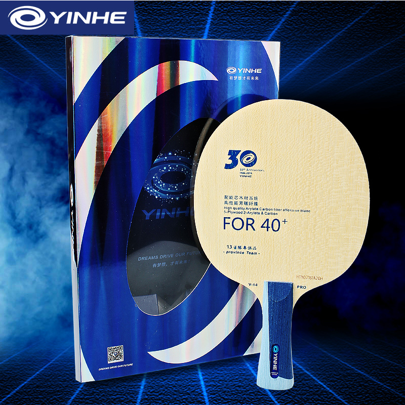 Yinhe V14 Pro Table Tennis Bla - Table Tennis Defense 评论和价格