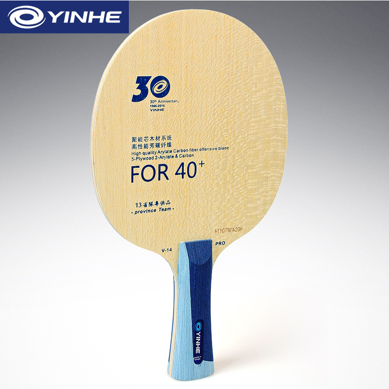 Yinhe V14 Pro Table Tennis Bla - Table Tennis Defense 评论和价格
