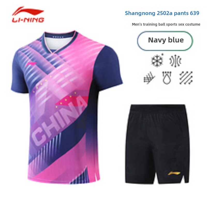 Li Ning Busan World Championsh - Table Tennis World Championship 评论和价格