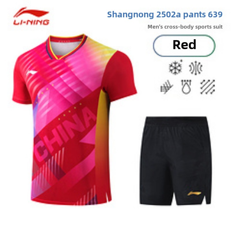 Li Ning Busan World Championsh - Table Tennis World Championship 评论和价格