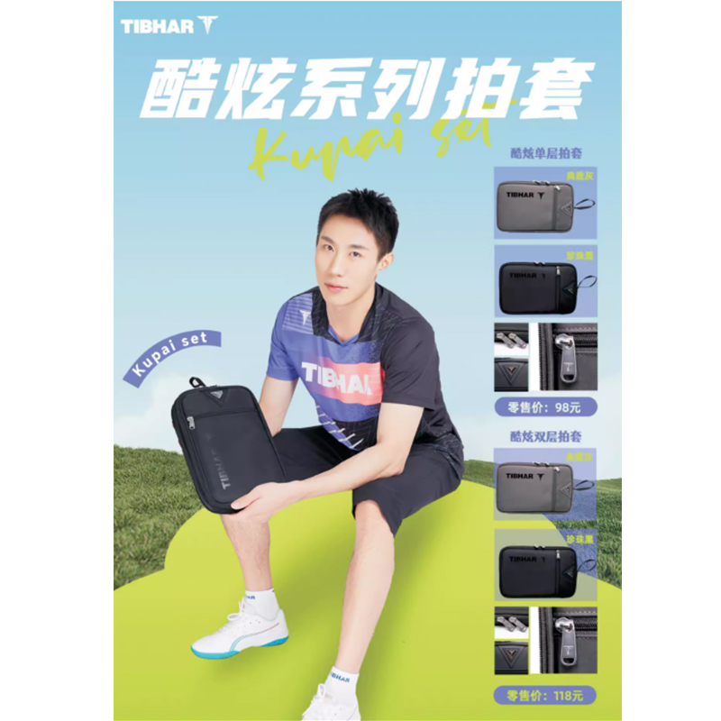 Tibhar single layer and double - Table Tennis Defense 评论和价格