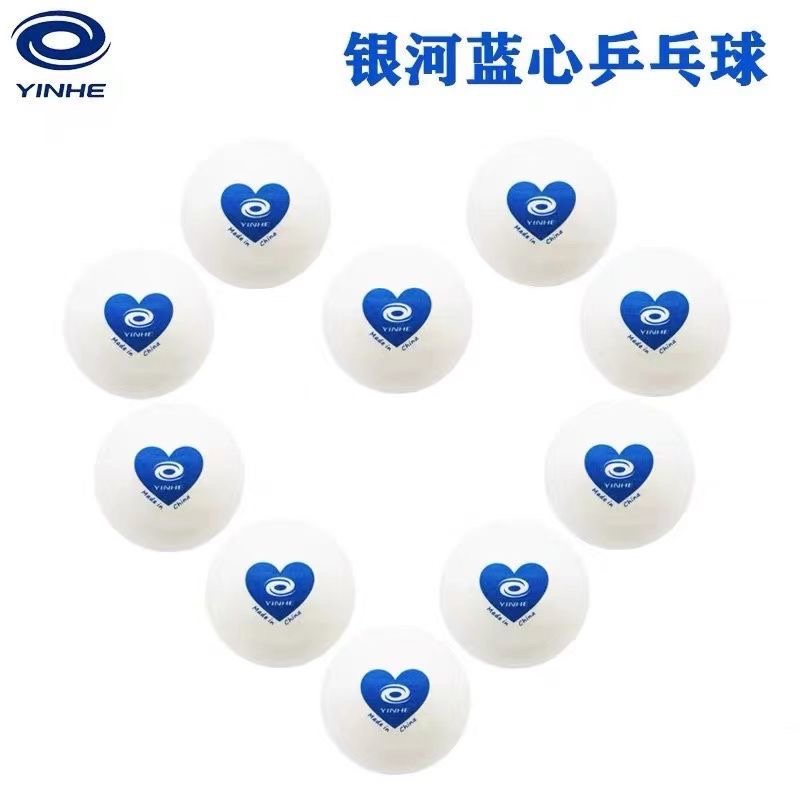 50/100PCS YINHE 40+ Seamed Tab - Table Tennis Athlete 评论和价格