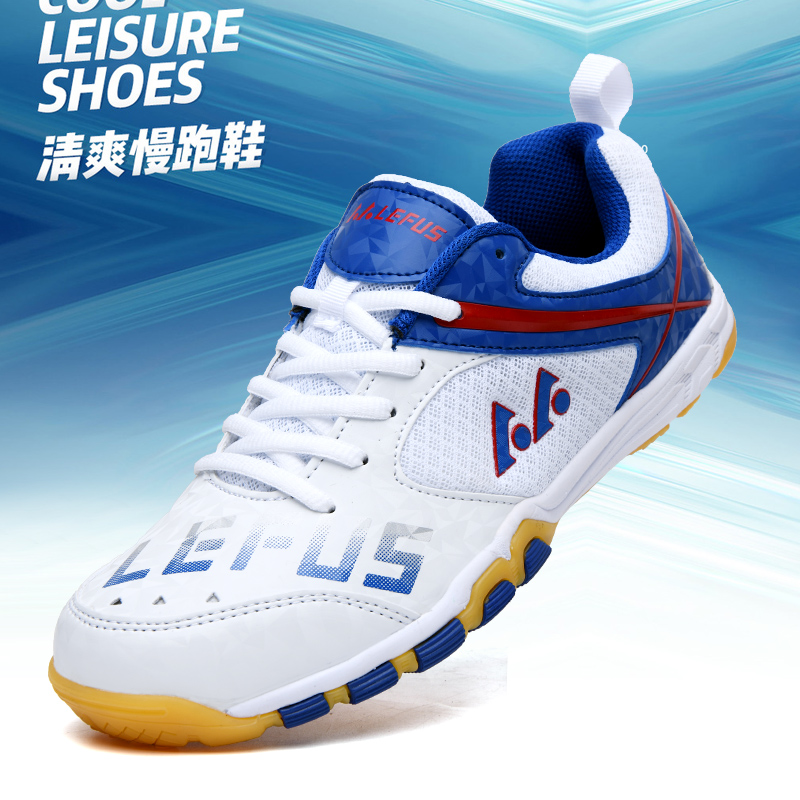 Lefus Brand Table Tennis Shoes - Table Tennis Athlete 评论和价格