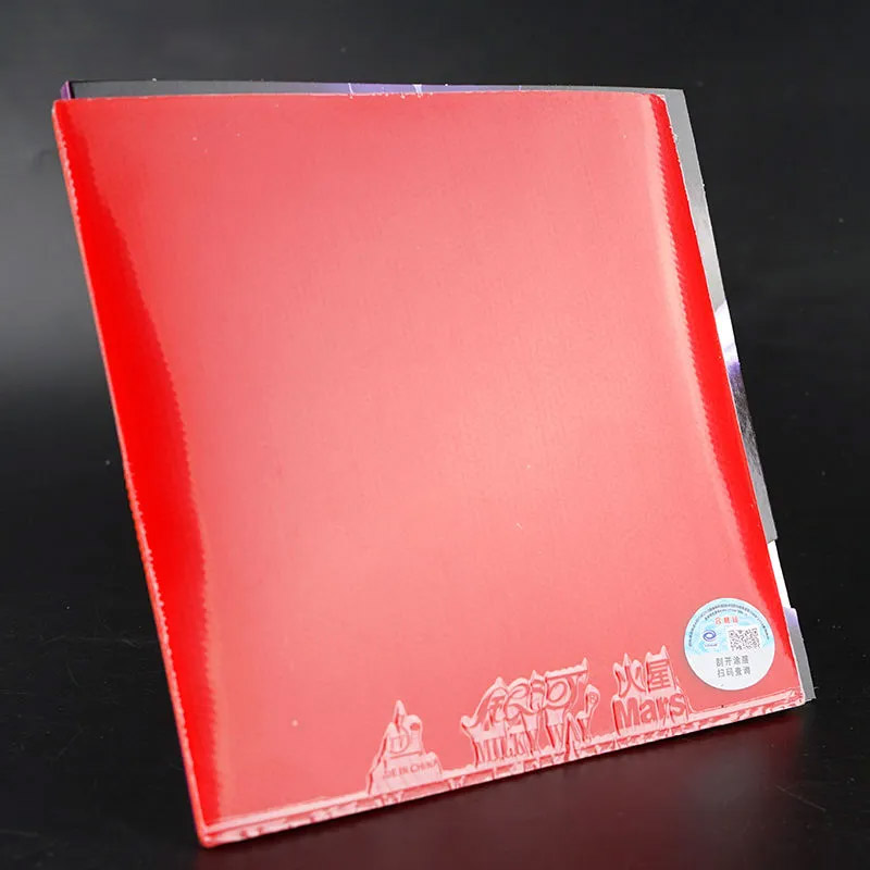 YINHE MARS 2 Table Tennis Rubb - Table Tennis Xiom Rubber 评论和价格
