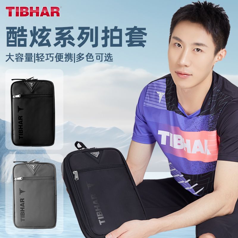 TIBHAR Table Tennis Racket Cov - Table Tennis Defense 评论和价格