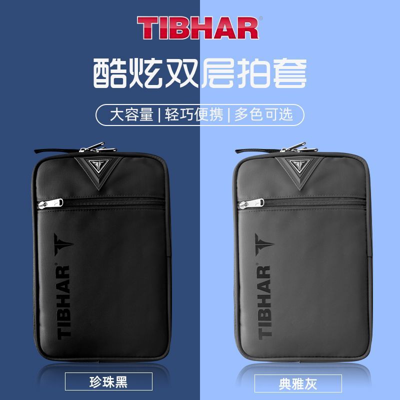 TIBHAR Table Tennis Racket Cov - Table Tennis Defense 评论和价格