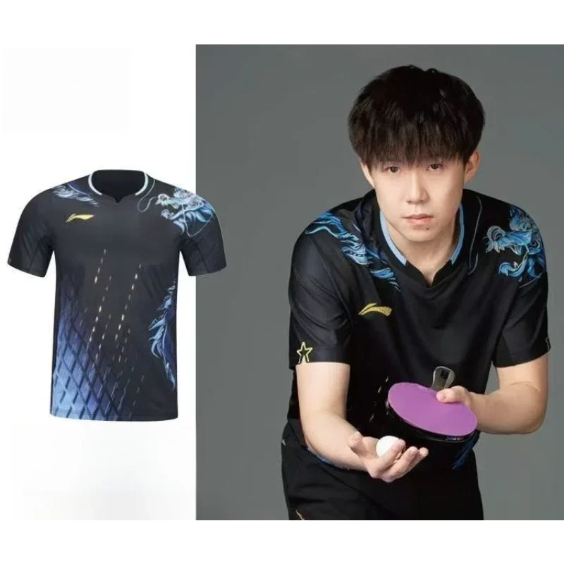 Dragon Pattern Table Tennis Sp - Table Tennis Athlete 评论和价格