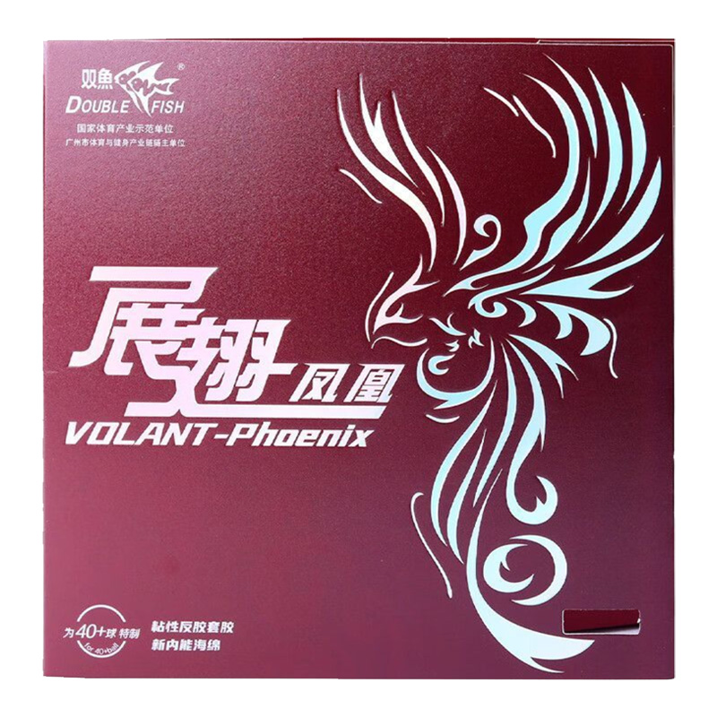 DOUBLE FISH Volant Phoenix Tab - Table Tennis Xiom Rubber 评论和价格