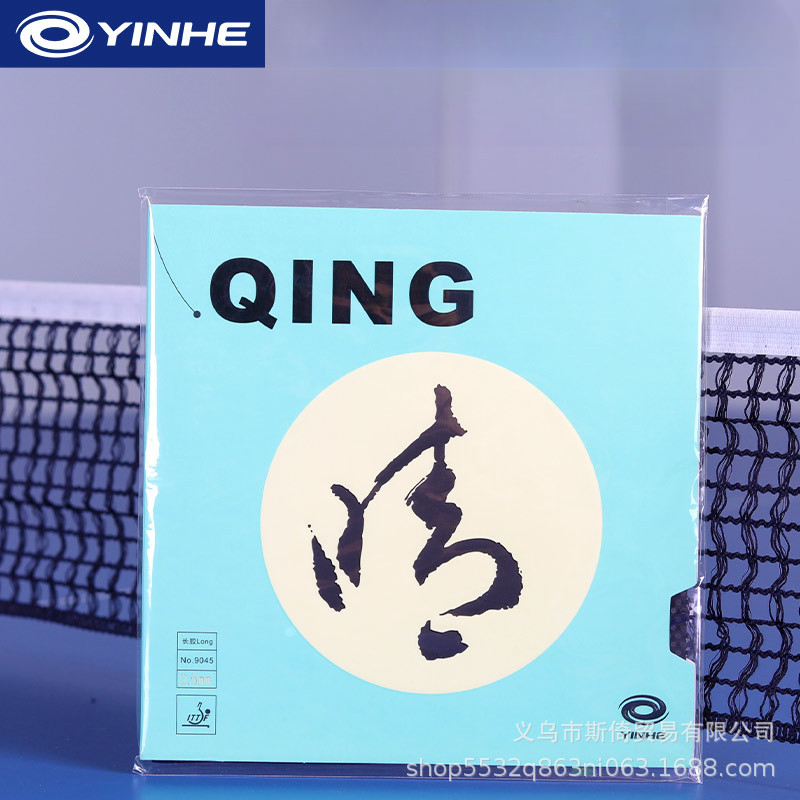 YINHE QING Pips-long Table Ten - Table Tennis Xiom Rubber 评论和价格